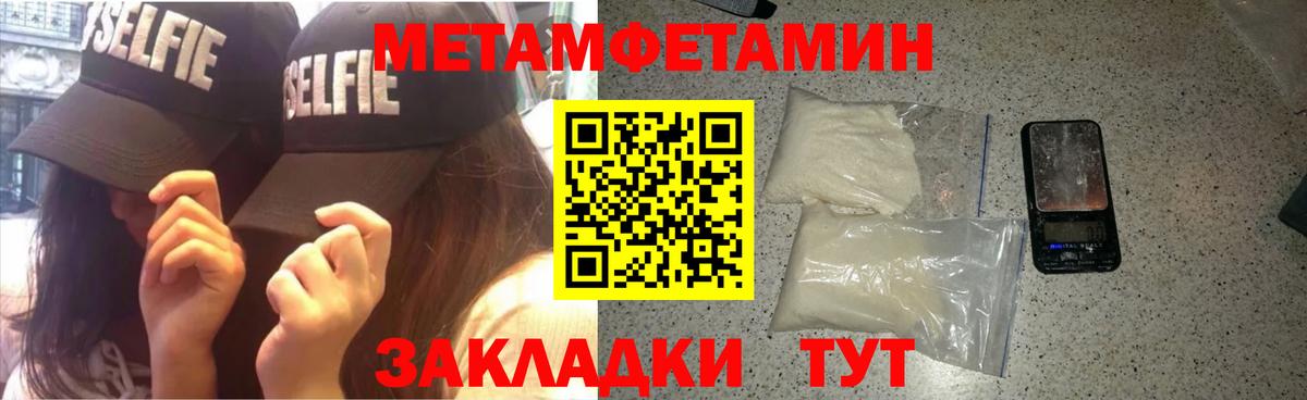 АМФЕТАМИН 97%  Вход с VPN  АМФ  Amphetamine  Валуйки 