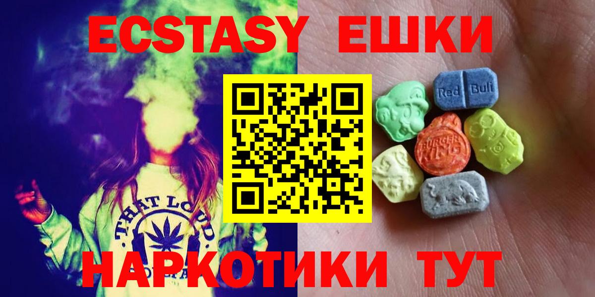 Валуйки  Экстази таблы  Вход с VPN  ЭКСТАЗИ Punisher 