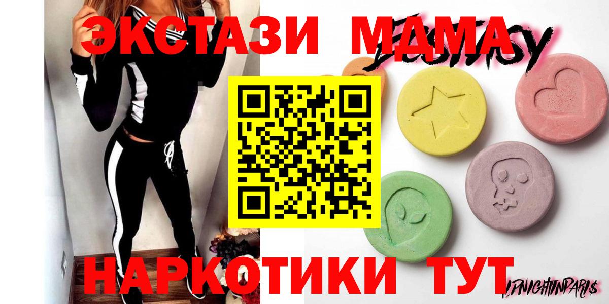 Экстази круглые Валуйки