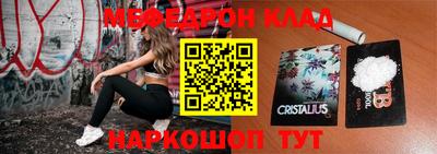 эйфоретик Нальчик