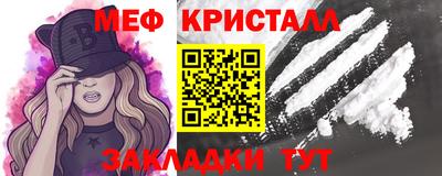 эйфоретик Нальчик