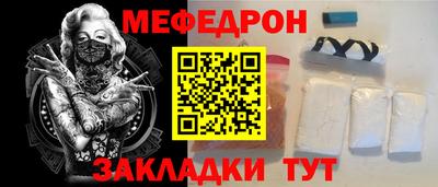эйфоретик Нальчик