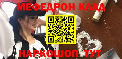 наркотики Наро-Фоминск