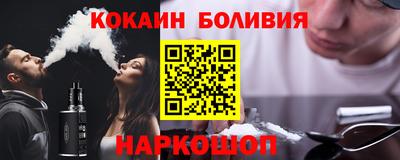 наркотики Наро-Фоминск