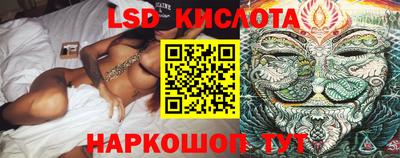 наркотики Наро-Фоминск