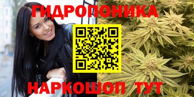 наркотики Наро-Фоминск