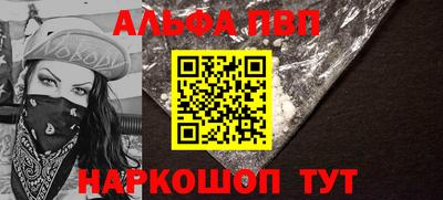 наркотики Наро-Фоминск