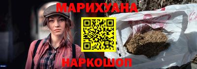 наркотики Наро-Фоминск