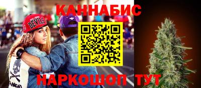 наркотики Наро-Фоминск