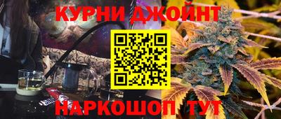 эйфоретик Нальчик