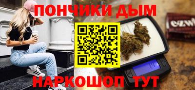 наркотики Наро-Фоминск