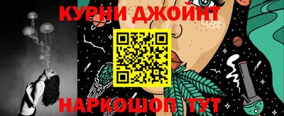 наркотики Наро-Фоминск