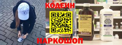 эйфоретик Нальчик