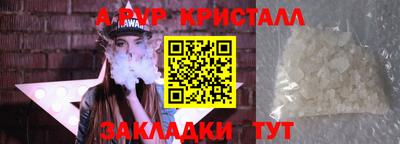 jwh Нарткала