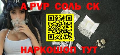 наркотики Наро-Фоминск