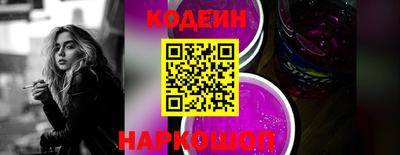 эйфоретик Нальчик