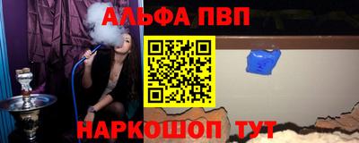эйфоретик Нальчик