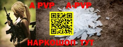 наркотики Наро-Фоминск