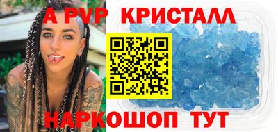эйфоретик Нальчик