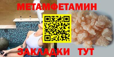 наркотики Наро-Фоминск