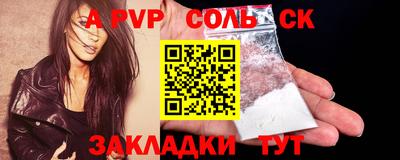 эйфоретик Нальчик