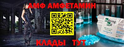 эйфоретик Нальчик