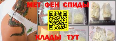 эйфоретик Нальчик