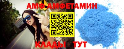 эйфоретик Нальчик