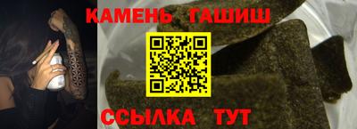 наркотики Наро-Фоминск