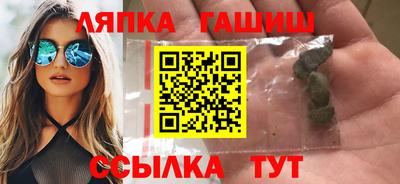 наркотики Наро-Фоминск