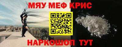 эйфоретик Нальчик