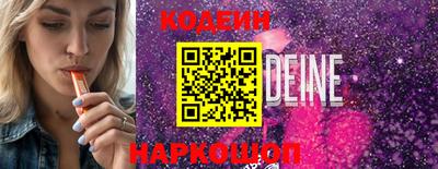 jwh Нарткала