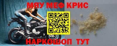 наркотики Наро-Фоминск