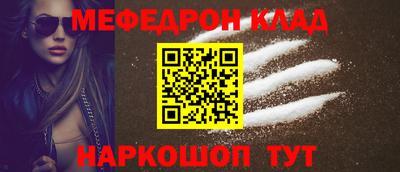 эйфоретик Нальчик