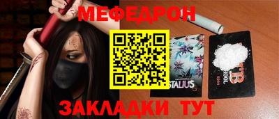 эйфоретик Нальчик