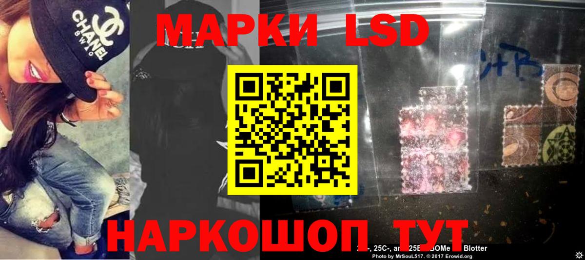 LSD-25 экстази кислота  Лсд 25 экстази ecstasy  Валуйки  Лсд 25 экстази  Вход с VPN 