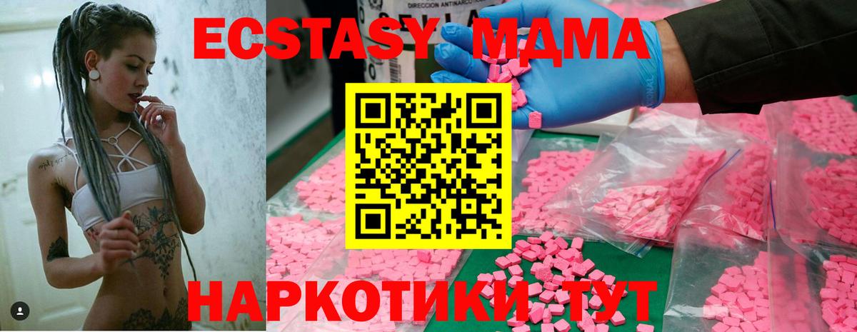 МДМА VHQ Валуйки