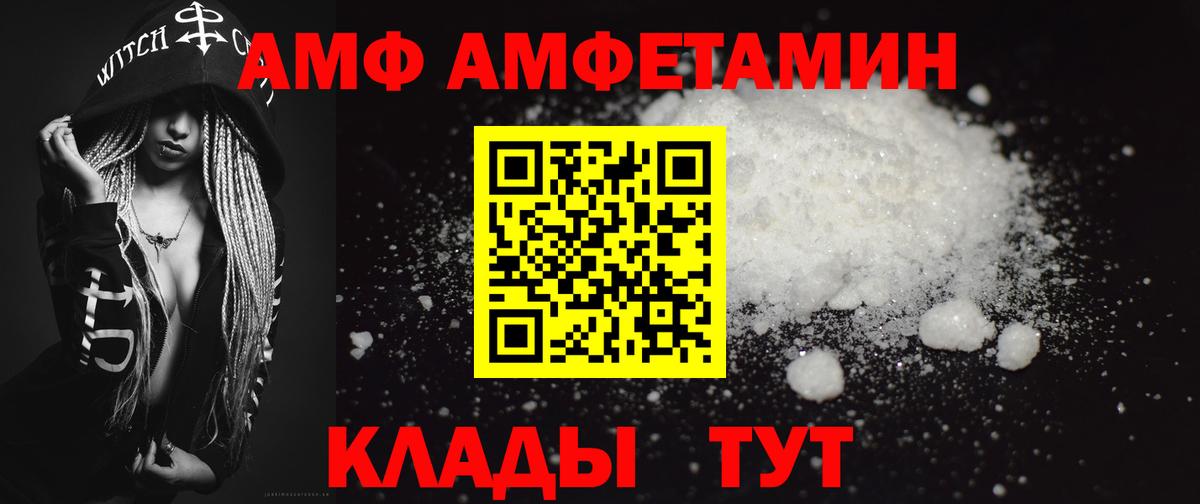 Валуйки  Метамфетамин Methamphetamine  Вход с VPN 