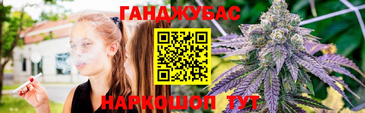 Марихуана AK-47  Конопля White Widow  Валуйки  Каннабис White Widow  Канабис конопля  Вход с VPN 